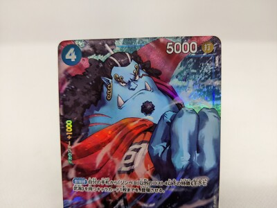 Jinbe OP07-045 SR Parallel 500 Years in the Future One Piece Card
