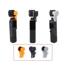 Handheld Cameras Gimbal Mount Anti-vibration Anti-shake for DJI OSMO Pocket 4