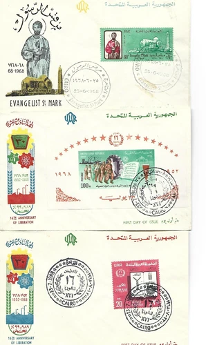EGYPT FDC 1968  ,, 3 COVER