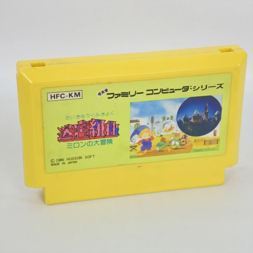 Famicom MEIKYU KUMIKYOKU Cartridge Only Nintendo fc - Image 2 of 2