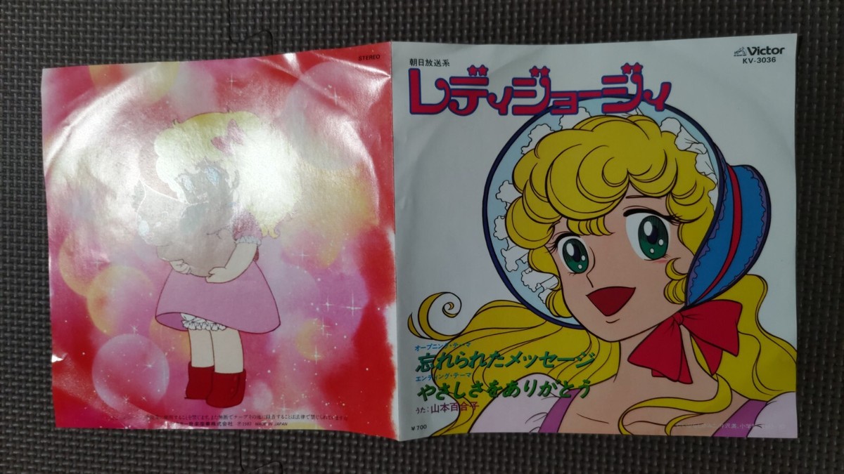 メイヤ／Live in Japan – The Flower Girl Jam メイヤ／Live in Japan – The Flower Girl Jam
