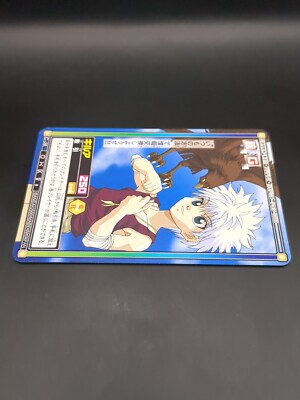 Killua Zoldyck C-J4 HUNTER×HUNTER CARDDASS HYPER BATTLE Card 1999
