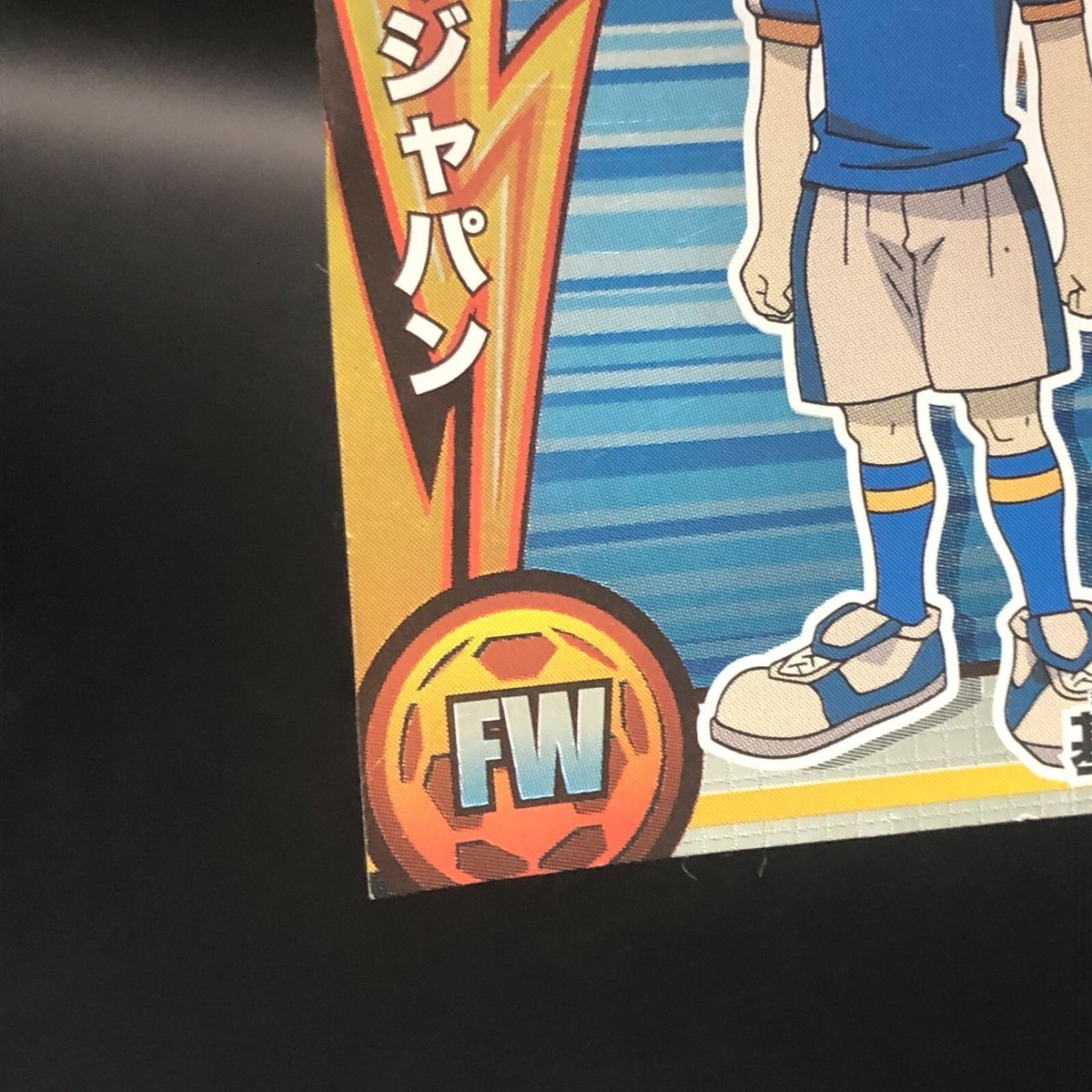 Hiroto Kiyama Inazuma Eleven 2010 sticker JAPAN Anime Haruccho