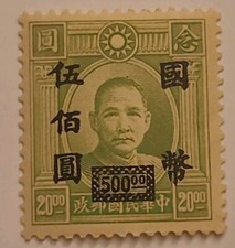  on The Hot Collector