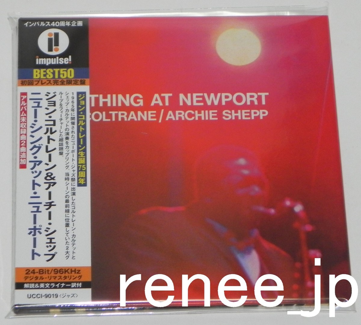 John Coltrane Archie Shepp レコード jazz ジャズ Archie SheppのDiscographyと保有音源 - K's Jazz Days