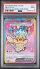 2026 POKEMON ASC EN-ASCENDED HEROES SPECIAL ILLUSTRATION RARE PIKACHU EX PSA 9
