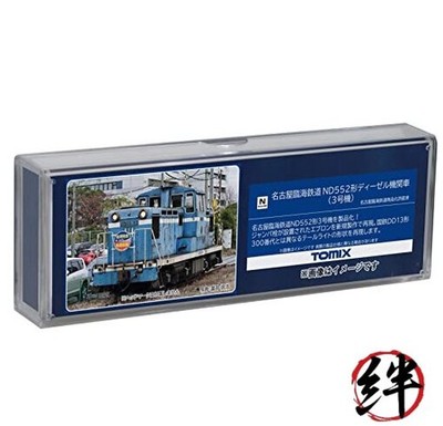 TOMIX N Gauge Nagoya Rinkai Railway ND552 Type No. 3 8612 Diesel Locomotive