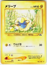 Mareep NO. 179 Common Neo Discovery Pokemon Japanese Moderately Played