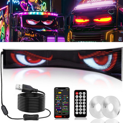 52 x7.6  Devil Eyes LED Display Light APP Control Flexible RGB Screen for Cars