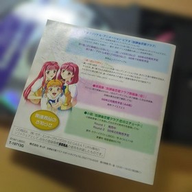 Sega Saturn Software After School Love Club Koi  Japanese version 15a