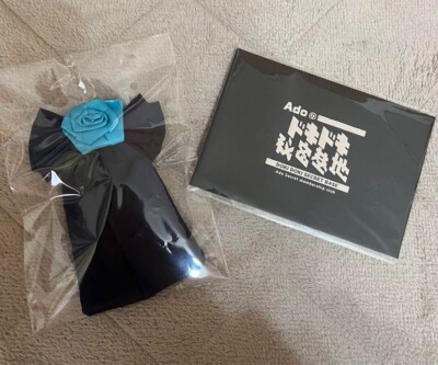 Ado Doki Doki Secret Base Members Special Favor Ribbon | eBay