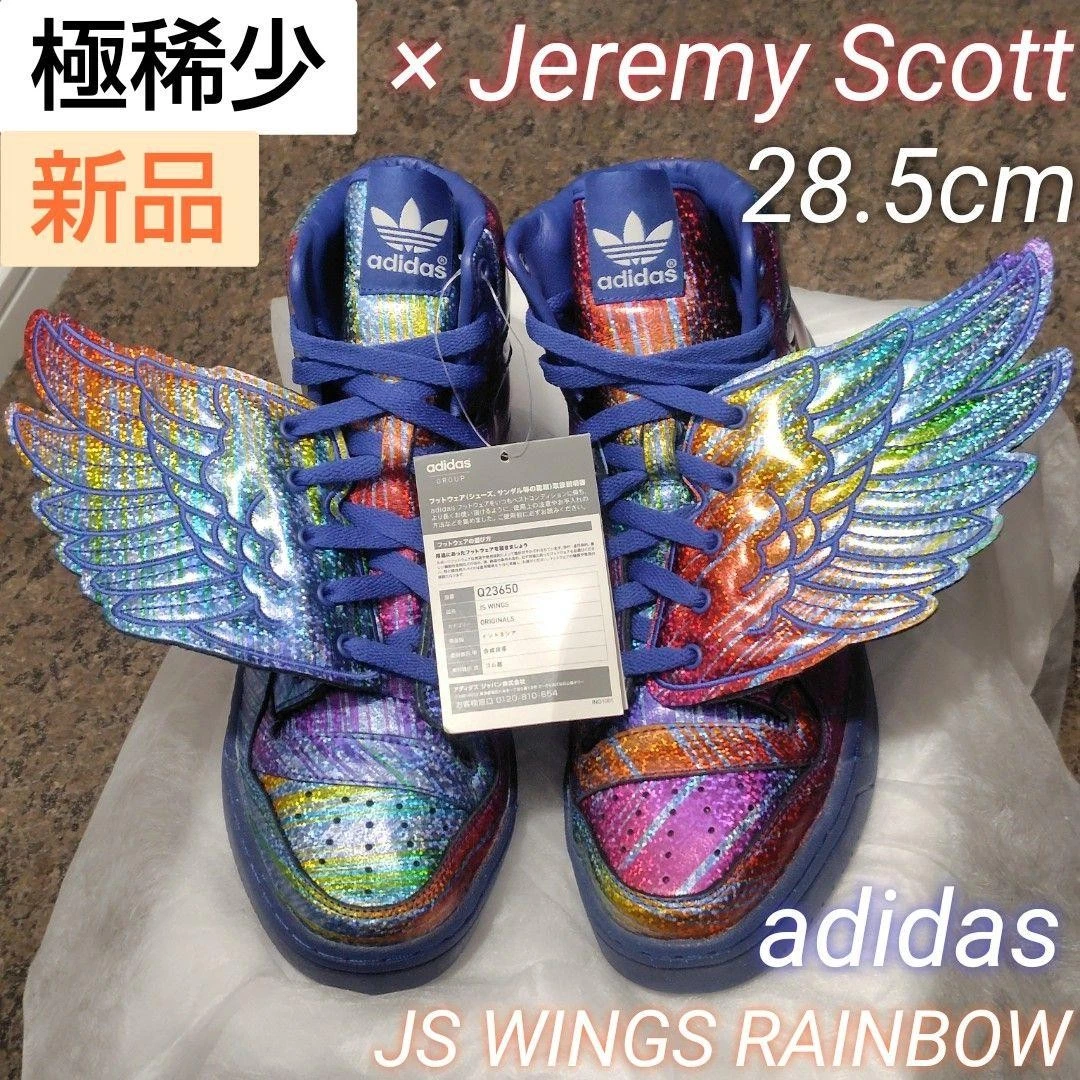 adidas JS Foil Wing Jeremy Scott for Sale | Authenticity