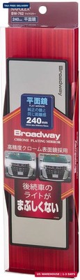 Broadway BW762 240mm (9.45'') Flat Chrome Plating Mirror