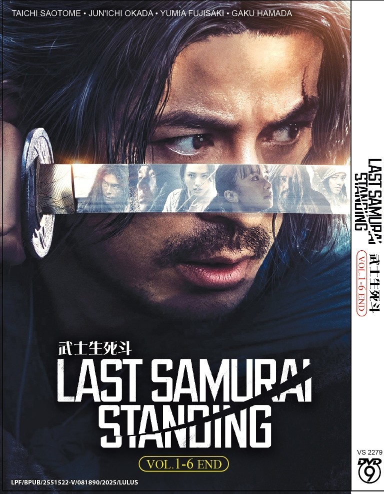 Last Samurai Standing Japanese Original Live Action TV Series DVD
