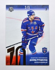 2018-19 Sereal Premium KHL 2017-18 GOLD Foil #SKA-007 David Rundblad 2/5