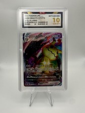 Mimikyu VMAX #77 Prices | Pokemon Japanese VMAX Climax | Pokemon Cards
