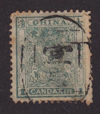 1885 China #10 used stamp with remnant on front CV $110.00