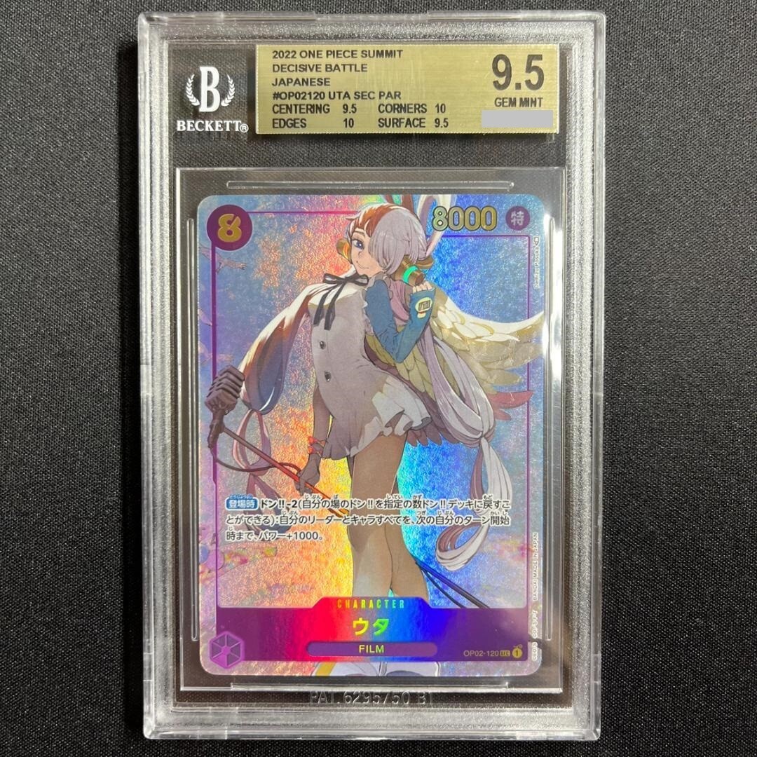 BGS 9.5 Uta OP02-120 SEC Parallel Paramount War One Piece