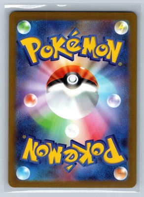 戦場の鍛冶場　ポケカ　エラー　poke ball ERROR 戦場の鍛冶場 ポケカ エラー poke ball ERROR