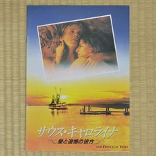The Prince of Tides Japan Movie Program 1991 Nick Nolte Barbra Streisand