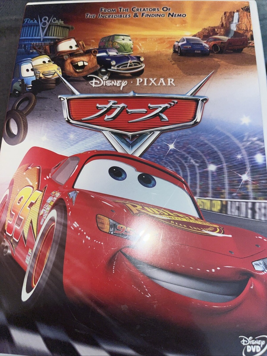 Cars DVD Japan Japanese Disney | eBay