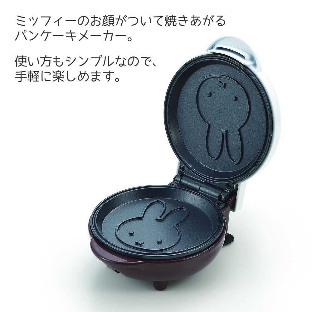 Miffy Pancake Maker DB-206 SIze 6.4 x 5.1 x 3.5in 535g AC100V-380W