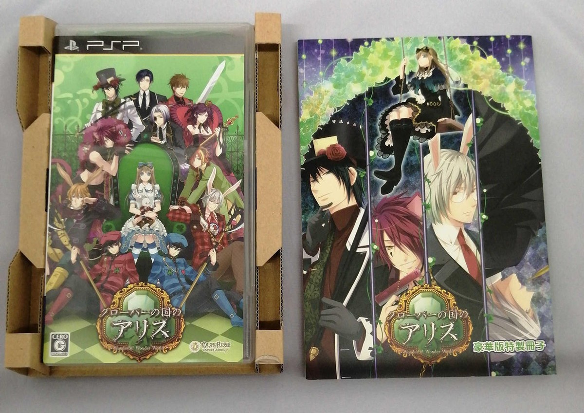 psp クインロゼシリーズ QuinRose Sony PSP Game Shinsouban Clover no Kuni no Alice