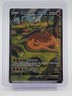 CHARIZARD V 2022 POKEMON SWSH BLACK STAR PROMO #SWSH260 Q2283