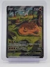 CHARIZARD V 2022 POKEMON SWSH BLACK STAR PROMO #SWSH260 Q2283