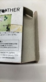 Nintendo Mother Famicom Software Fa483