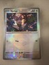 2025 Pokemon Prismatic Evolutions Poke Ball Reverse Holo Noibat 090/131