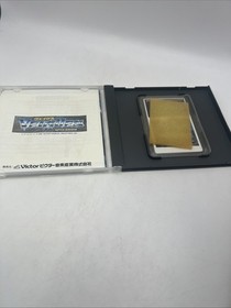 VEIGUES Hu Card Victor NEC PC Engine From Japan
