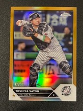 Toshiya Satoh 2023 Topps Chrome NPB Nippon Gold Refractor /50 Marines