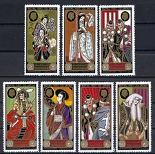 Manama 1971 7v. MNH Royal Visit to Japan - Kabuki Theater Costumes