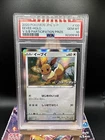 PSA 10 - Eevee 100/S-P Promo V S/B Participation Prize - Pokemon