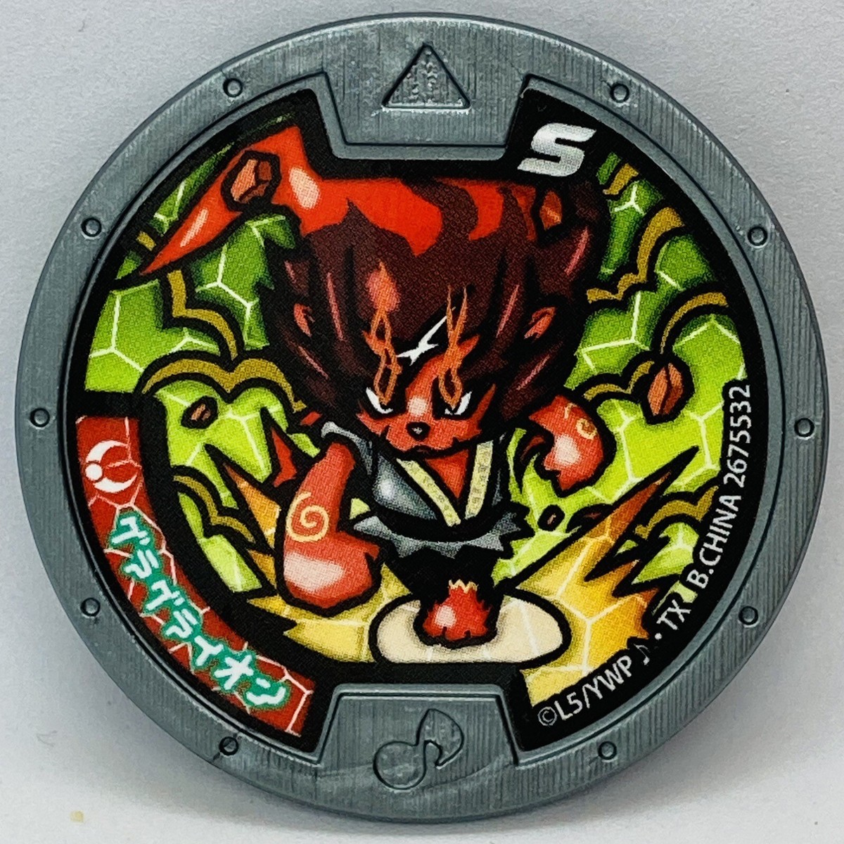 YoKai Watch Medals Quaken Silver S Medal Japanese Yo-kai | eBay