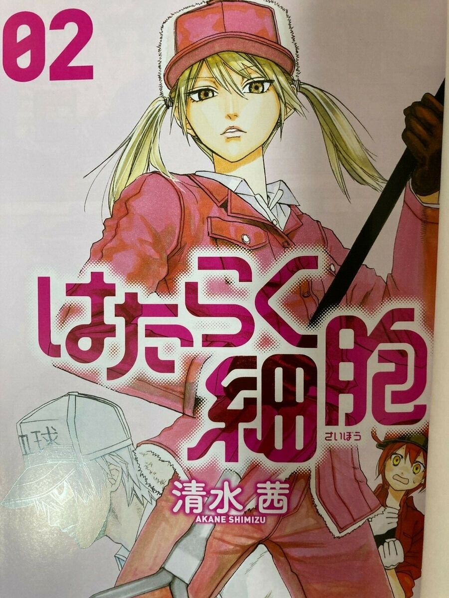 Hataraku saibou Anthology Japanese comic manga anime Cells at Work!