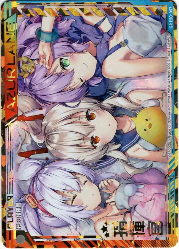 Azur Lane HMS SUSSEX Wafer Card R 17 Bandai 2017 Japan Game Anime