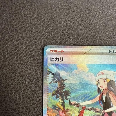New Pokémon card game SAR 115/080 PSA 10 Dawn ex SAR 115/080 Inferno X M2 Pokemon Card Japanese 2025