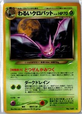 Dark Crobat NO. 169 Holo Rare Neo Destiny Pokemon Japanese Holo Damaged
