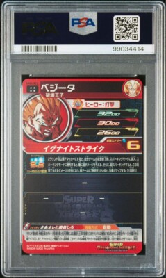 ドラゴンボールヒーローズ　MM5 022 DA PSA10 Dragon Ball Heroes Mm5-022 Da Vegeta Psa10 | eBay