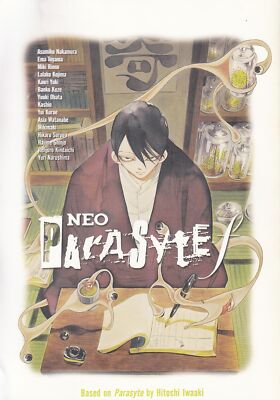 Neo Parasyte f: 1 - Asumiko Nakamura - Kodansha USA - Acceptable - Paperback
