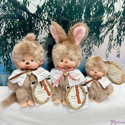 【専用】MONI୨୧*様⑯ 203321 Sekiguchi Monchhichi 13.5cm Plush Sweet Brown Mascot ~ RARE