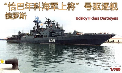 3D Printed 1/700 Russian Navy Dreadnought II-class destroyer Chabanenko Kit HOT - Image 1 of 4