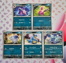 Pokemon Karten Konvolut Nidoran Nidorino Nidorina Nidoqueen Japanisch 151
