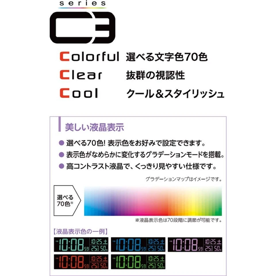 Seiko Digital Alarm Clock Color LCD BC406K Black 7.3x22.2x4.4cm - Image 4 of 4