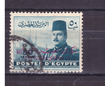 EGYPT STAMPS 1952 KING FAROUK OVERPRINTED 50m. YV301