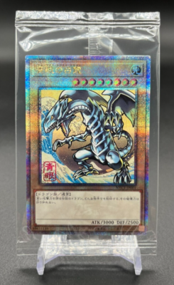 YuGiOh 25th Anniversary BLUE-EYES WHITE DRGON Ukiyoe Edition Promo