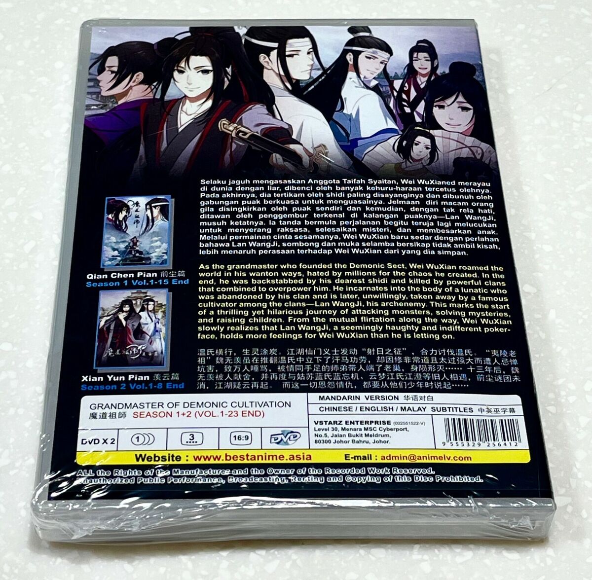 DVD Anime Mo Dao Zu Shi ( 魔道祖师 ) TV Series Season 1+2 (1-23) English  Subtitle