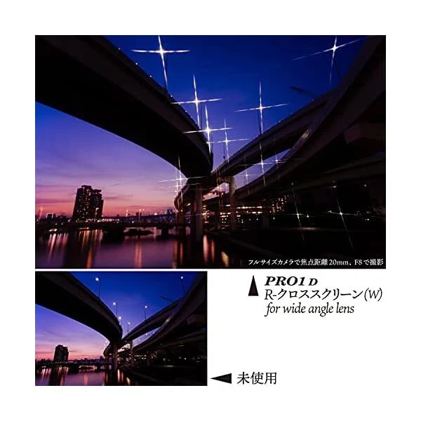 KENKO Lens Filter PRO1D R-Cross Screen (W) for Wide Angle Lens 52mm Cross ef JP - Image 2 of 4